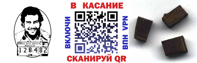 Наркота Петровск ГАШИШ Каннабис АМФЕТАМИН Меф