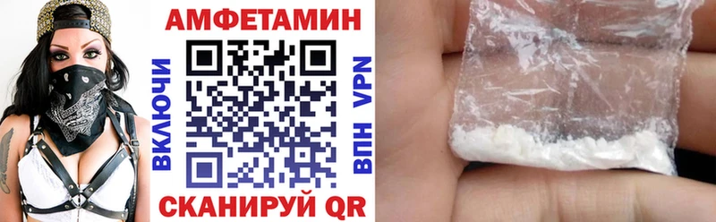 Амфетамин VHQ  Петровск 