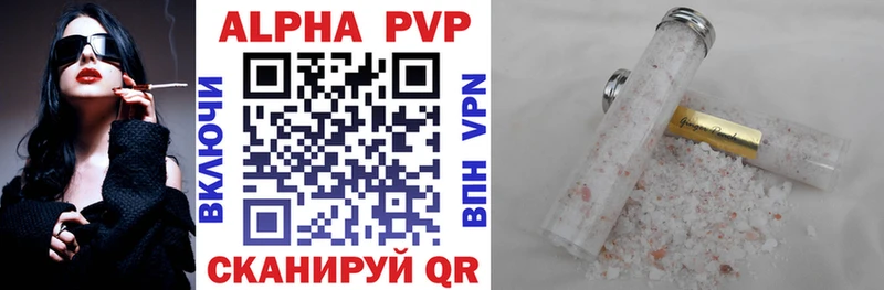 наркота  Петровск  A PVP VHQ 
