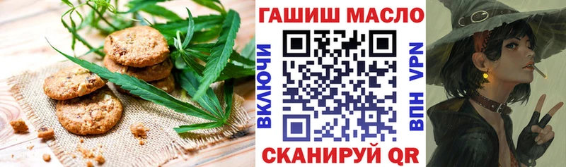 Canna-Cookies марихуана  Петровск 