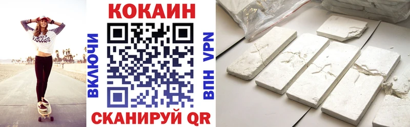 Cocaine 97%  Петровск 