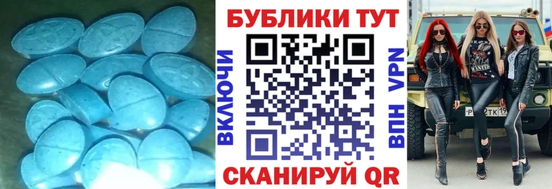 Ecstasy ешки  Петровск 