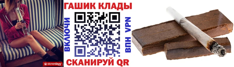 Гашиш ice o lator Петровск