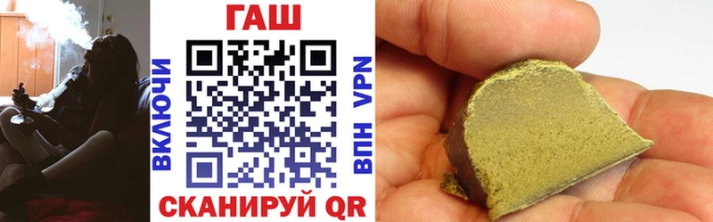 Гашиш 40% ТГК Петровск