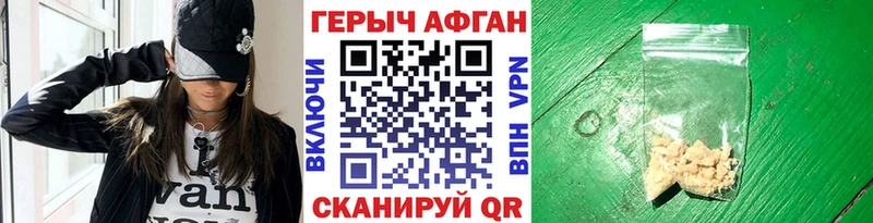 ГЕРОИН белый  наркота  Петровск 