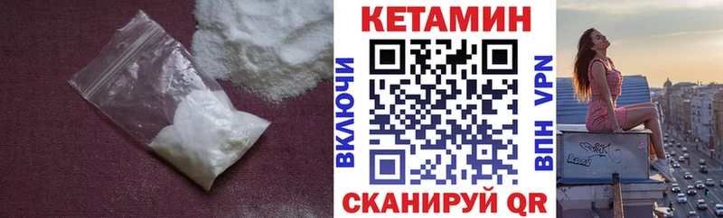 где купить   Петровск  ОМГ ОМГ ССЫЛКА  КЕТАМИН ketamine 