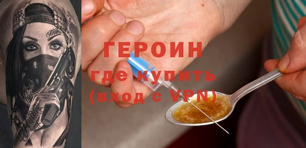 экстази Балабаново