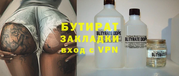 бутират Тайга