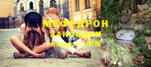 экстази Балабаново