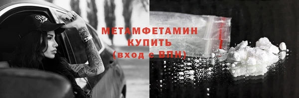экстази Балабаново