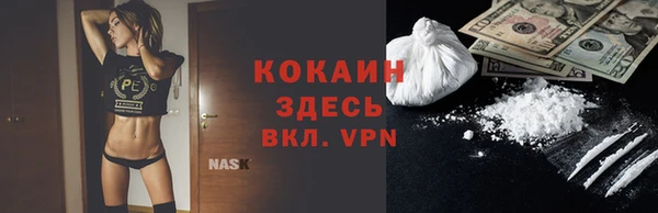 экстази Балабаново