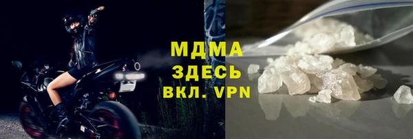 экстази Балабаново