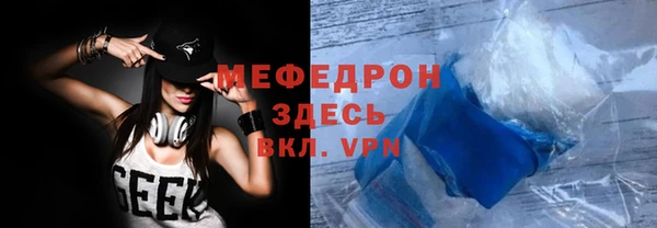 экстази Балабаново