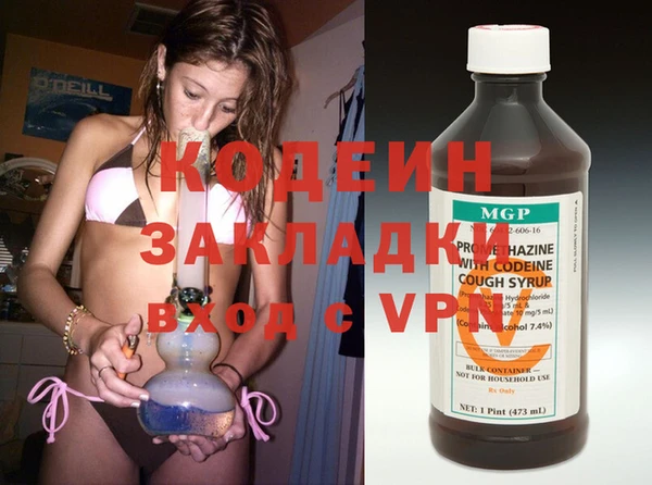 экстази Балабаново