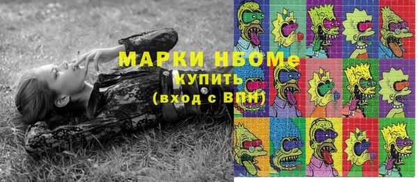 экстази Балабаново