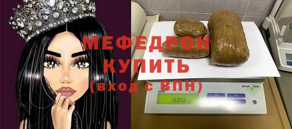 экстази Балабаново