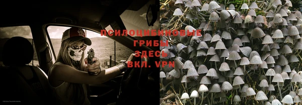 экстази Балабаново