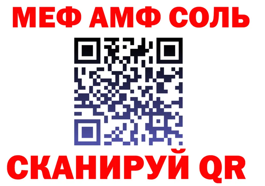 МЕФ VHQ сайт площадка KRAKEN Петровск