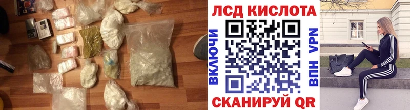 LSD-25 экстази кислота  это официальный сайт  Петровск 
