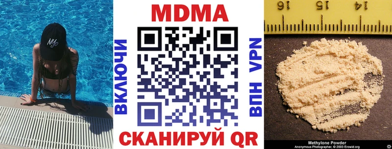 blacksprut онион  Петровск  MDMA молли  хочу  