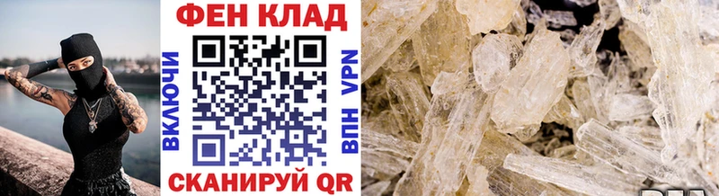 купить  сайты  Петровск  гидра ТОР  Метамфетамин Methamphetamine 