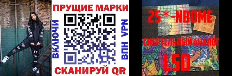 Наркотические марки 1,8мг  omg маркетплейс  Петровск 